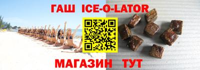 герыч Ипатово