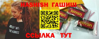 герыч Ипатово
