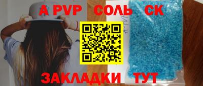 крисы Ирбит