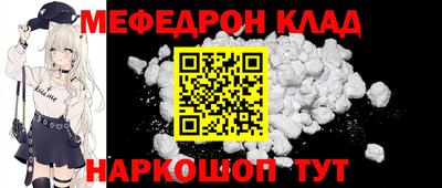 герыч Ипатово