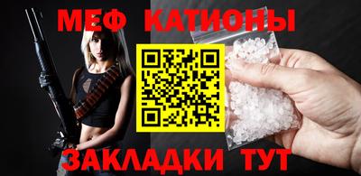 герыч Ипатово