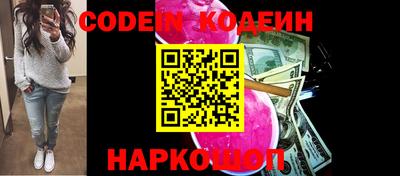 герыч Ипатово