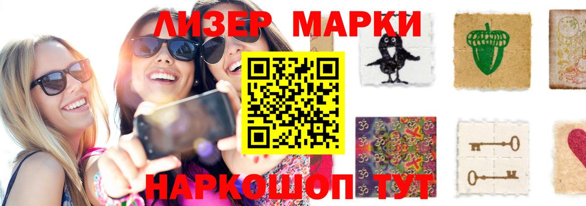 Азов  Лсд 25 экстази кислота  LSD-25 экстази ecstasy  Вход с VPN 