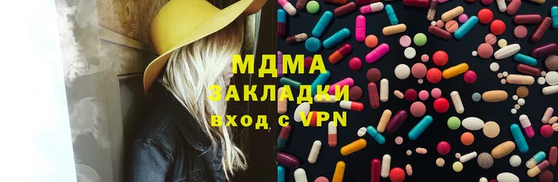 MDMA кристаллы  ссылка на мегу ONION  Азов 