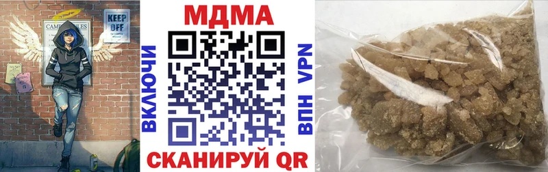 МДМА Molly  хочу наркоту  блэк спрут ССЫЛКА  Азов 