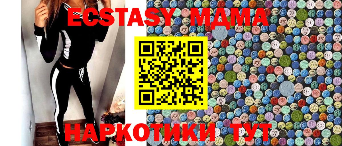 МЕФ  Азов  Канабис  МДМА  Cocaine  A-PVP  Наркошоп  Конопля  Вход с VPN 