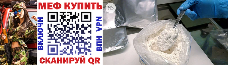 даркнет сайт  Азов  МЯУ-МЯУ мяу мяу 