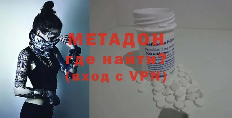 МЕТАДОН VHQ  блэк спрут ССЫЛКА  Азов  где купить  