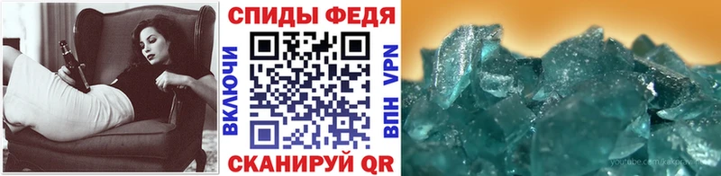 купить  цена  Азов  МЕТАМФЕТАМИН винт 