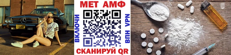Метамфетамин кристалл Азов