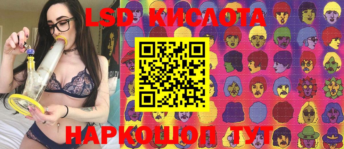 Марки NBOMe 1,5мг Азов