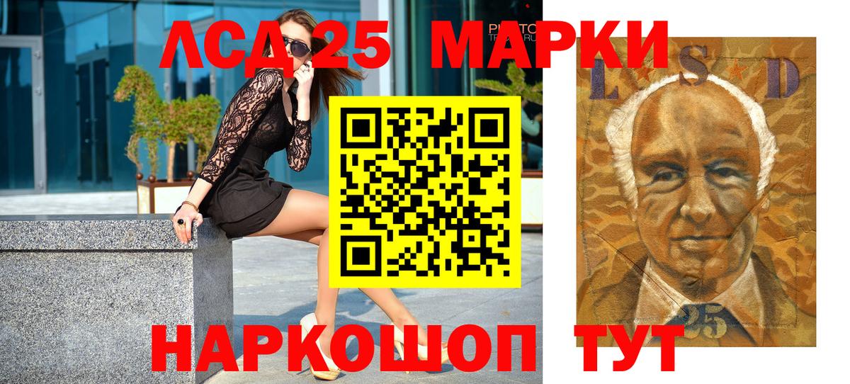 Азов  Марки N-bome 1,5мг  Марки N-bome 1,5мг  закладки  Вход с VPN 