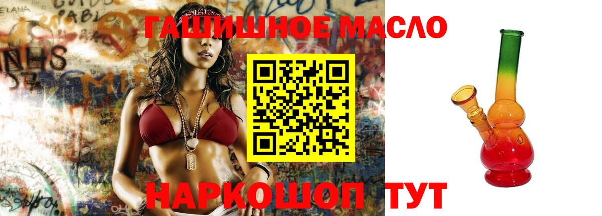 Дистиллят ТГК концентрат Азов