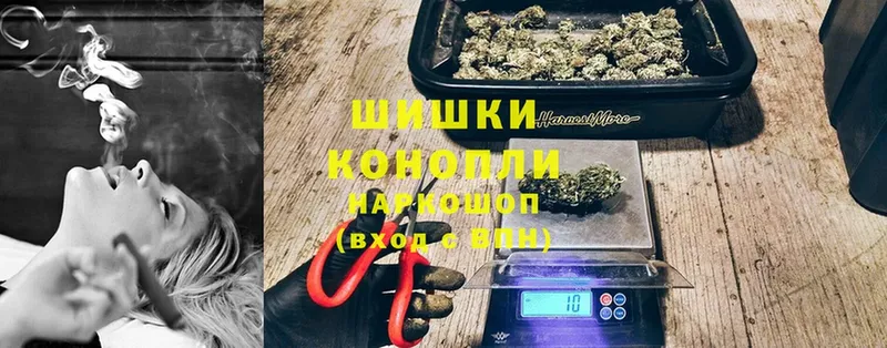 Бошки марихуана Ganja  Азов 