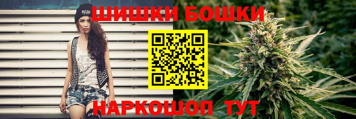 Бошки марихуана THC 21%  Вход с VPN  Бошки марихуана OG Kush  Канабис VHQ  Азов 