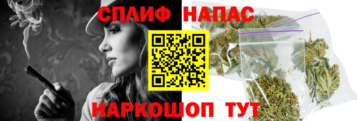 Шишки марихуана AK-47 Азов